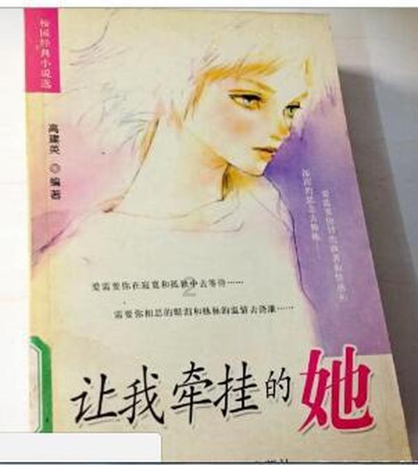 绿色修身吊带连衣裙，尽显优雅气质，你觉得好看吗？游戏画面